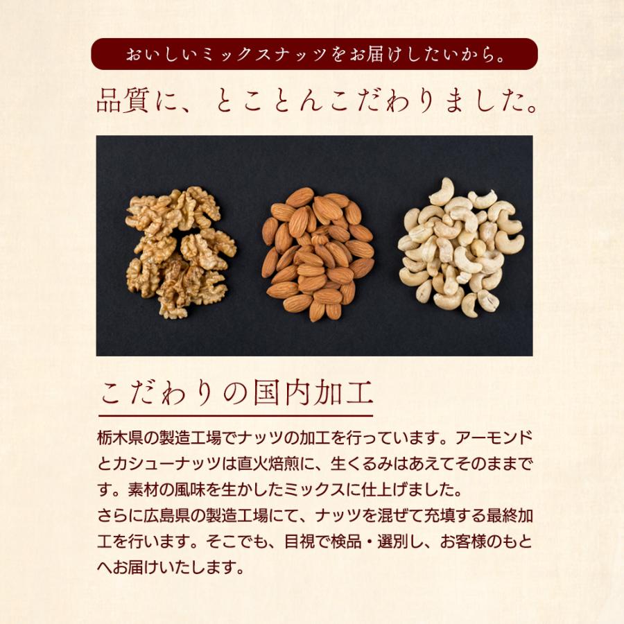 3種ナッツ 最大850g ミックスナッツ コスパ 無塩 有塩 小魚入り 選べる 贅沢3種のミックスナッツ ナッツ 無添加 無塩 爆買 Y | KOSEI（食品） | 09