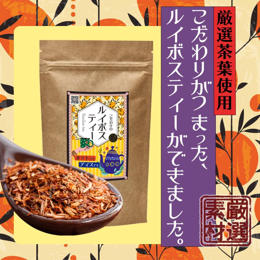 有機原料使用 ルイボスティー 100包 2g×100包 ティーバッグ テトラ型 ギフト 無添加 送料無料 ポイント消化 お茶 紅茶 健康 プレゼント 贈り物 82%以上節約 有機原料使用 ルイボスティー 100包 2g×100包 ティーバッグ テトラ型 ギフト 無添加 送料無料 ポイント消化 お茶 紅茶 健康 プレゼント 贈り物 82%以上節約