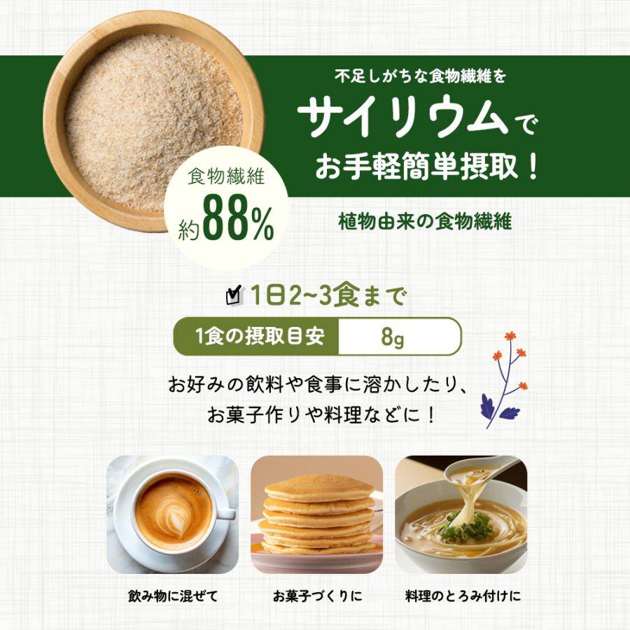 管理栄養士監修 サイリウムハスク オオバコ 500g 国内製造 サイリウム 粉末 パウダー 食物繊維 ダイエット デトックス 健康 サプリメント 送料無料 爆買 Y | KOSEI（食品） | 06