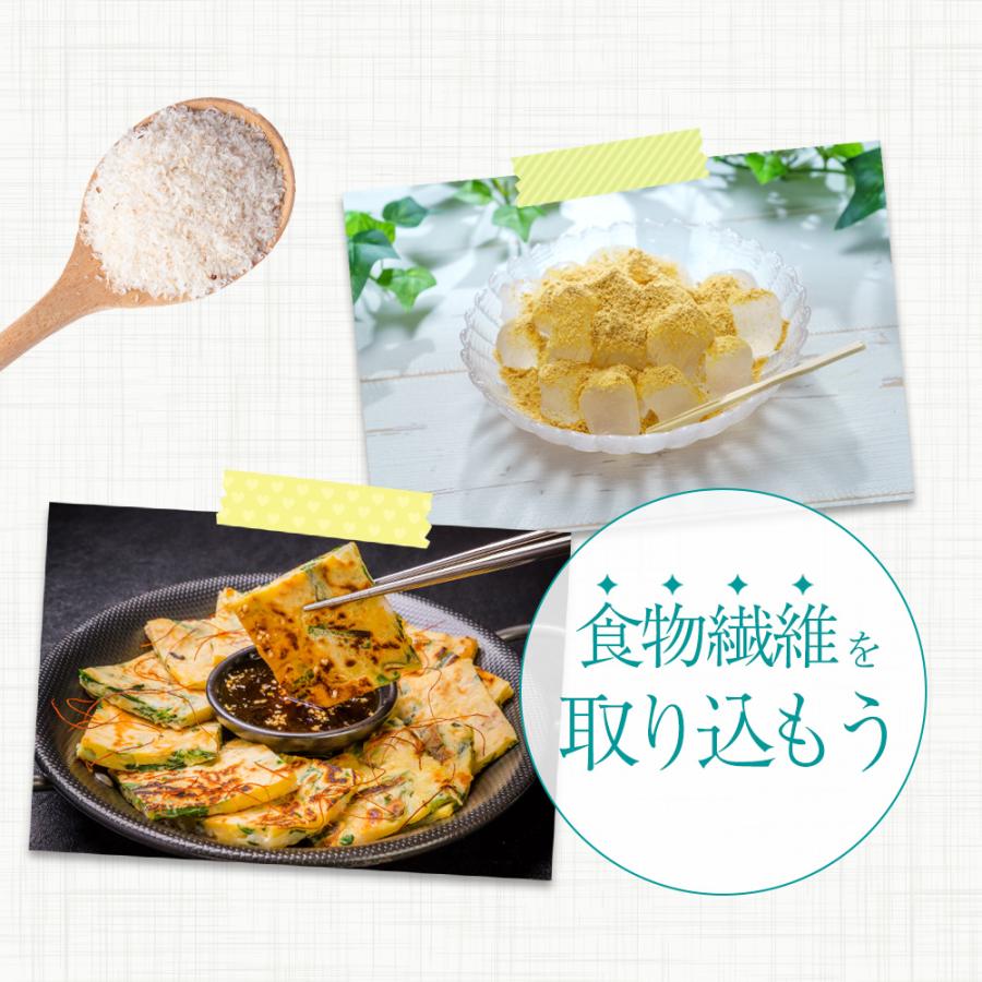 管理栄養士監修 サイリウムハスク オオバコ 500g 国内製造 サイリウム 粉末 パウダー 食物繊維 ダイエット デトックス 健康 サプリメント 送料無料 爆買 Y | KOSEI（食品） | 07