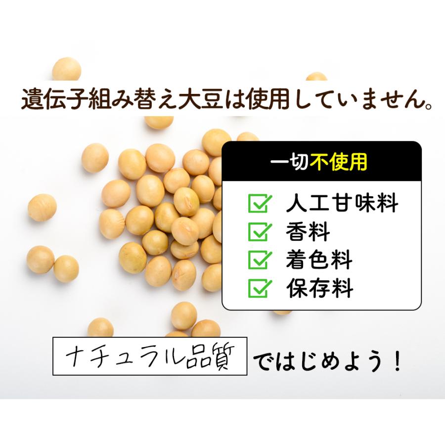 無添加 ソイプロテイン プロテイン ナチュラル 1kg 国内製造 保存料不使用 大豆 ダイエット 美容 スポーツ 大容量 アミノ酸 プロテイン Y｜aemotion｜18