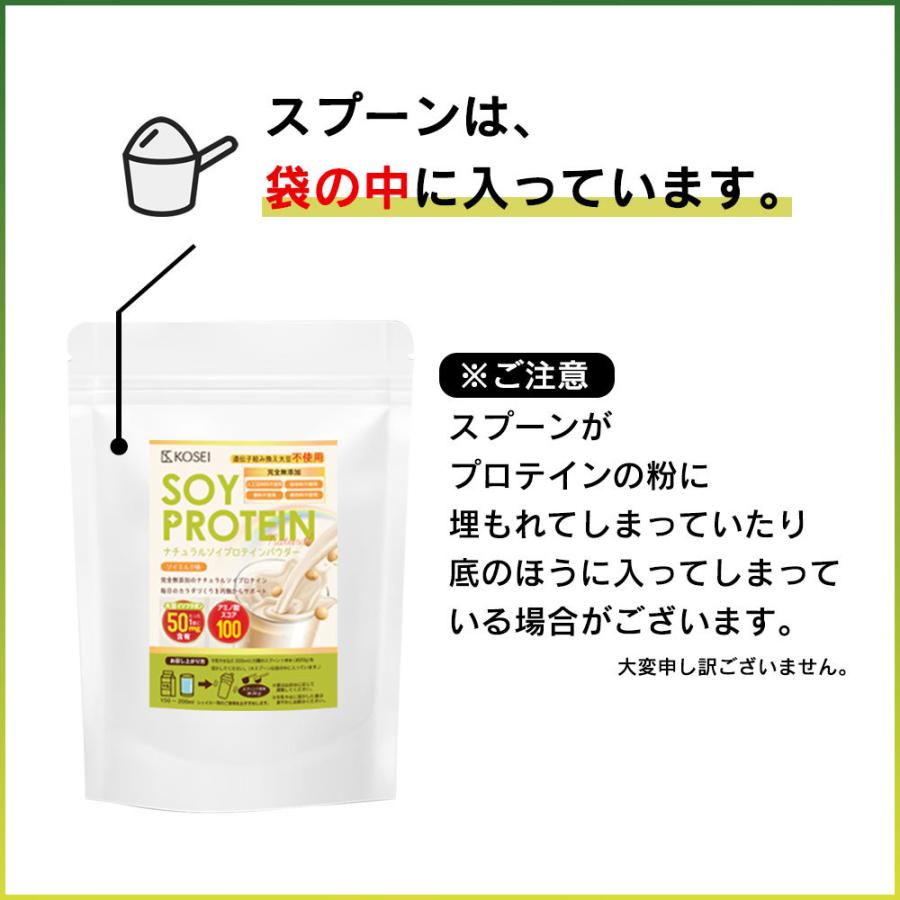 ソイプロテイン　3kg（1kg×3） LOHAStyle ソイプロテイン 3kg (1kg×3袋) 大豆 プロテイン