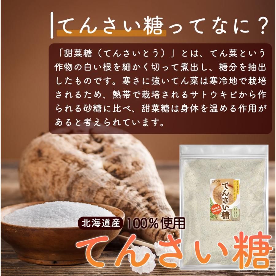 白い 甜菜 糖