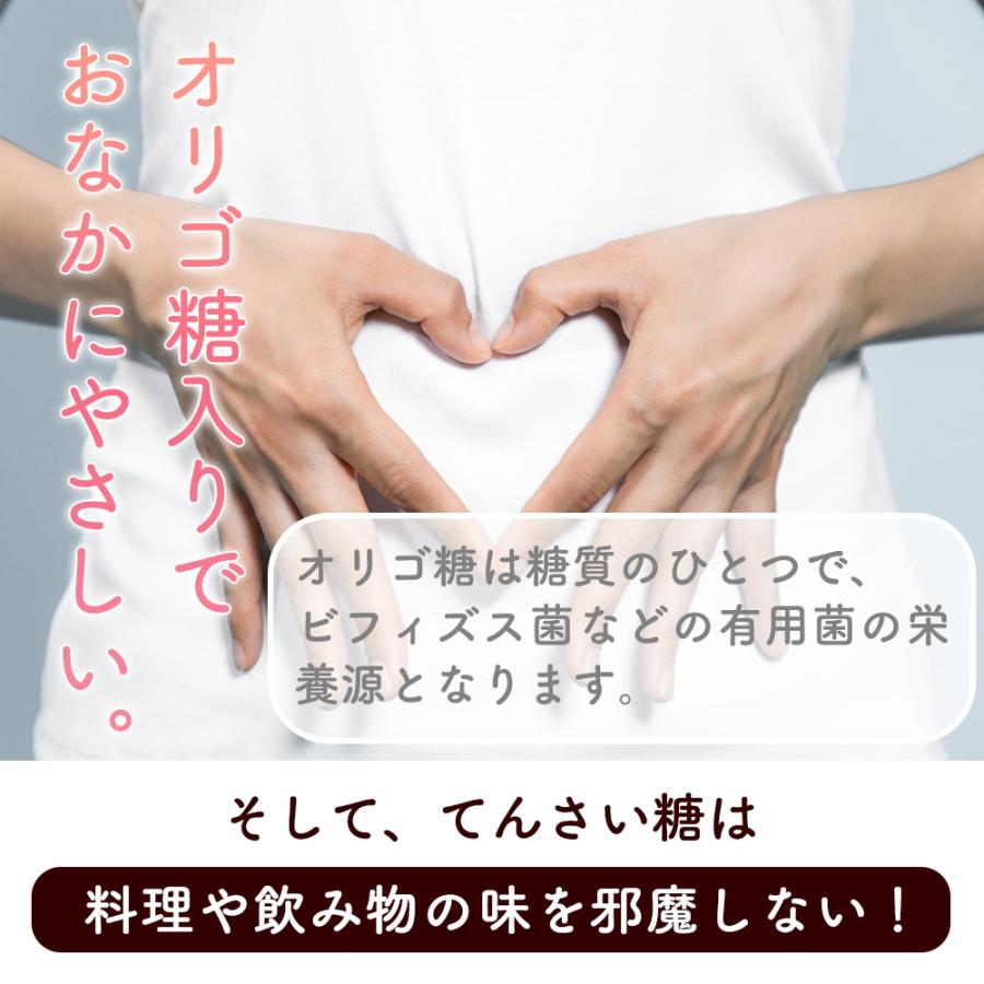 北海道産 てんさい糖 400g  甜菜糖 オリゴ糖 ビート てん菜 国産 砂糖 糖質制限 ダイエット 健康 料理 砂糖代用 ギフト Y｜aemotion｜07