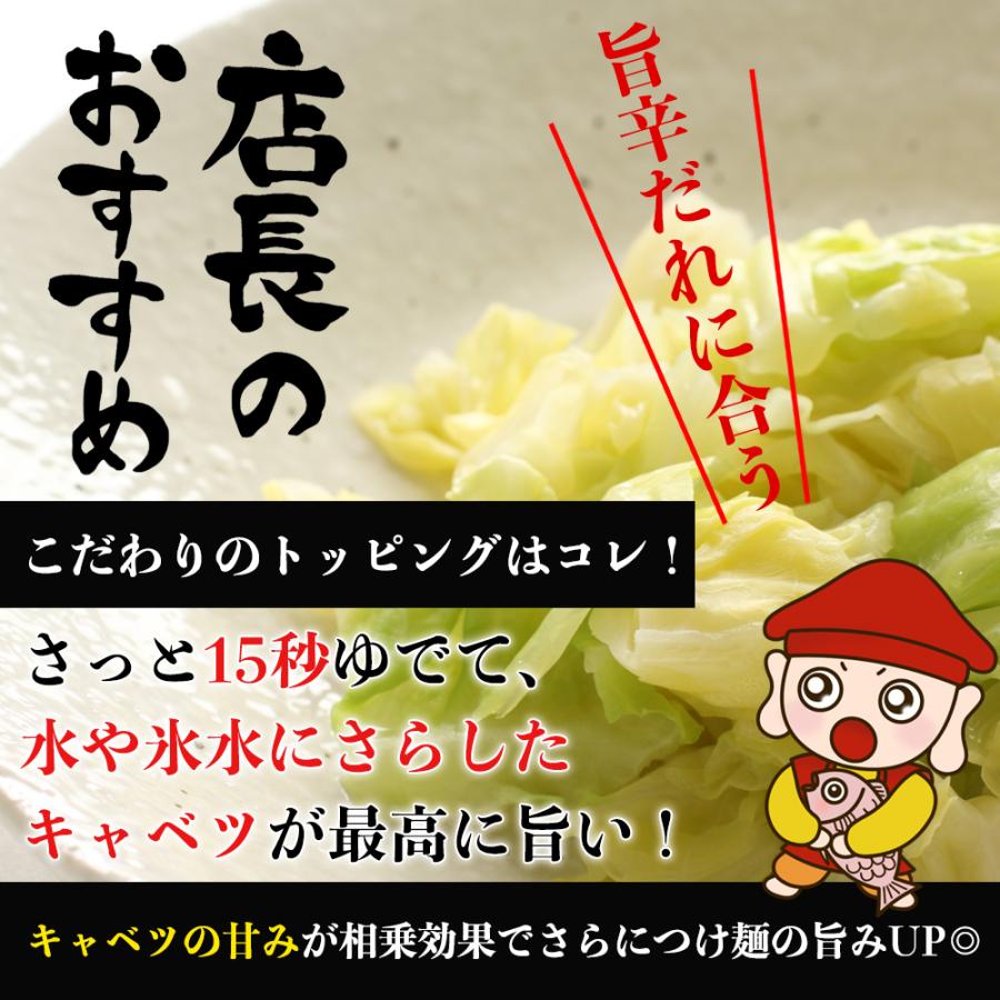 広島つけ麺 2食セット ごま 唐辛子付 ラーメン つけ麺 生麺 広島 醤油 ご当地 旨辛 お取り寄せ グルメ 瀬戸内 ワンコイン 送料無料 ギフト Tukemen1 2 Aemotion 通販 Yahoo ショッピング