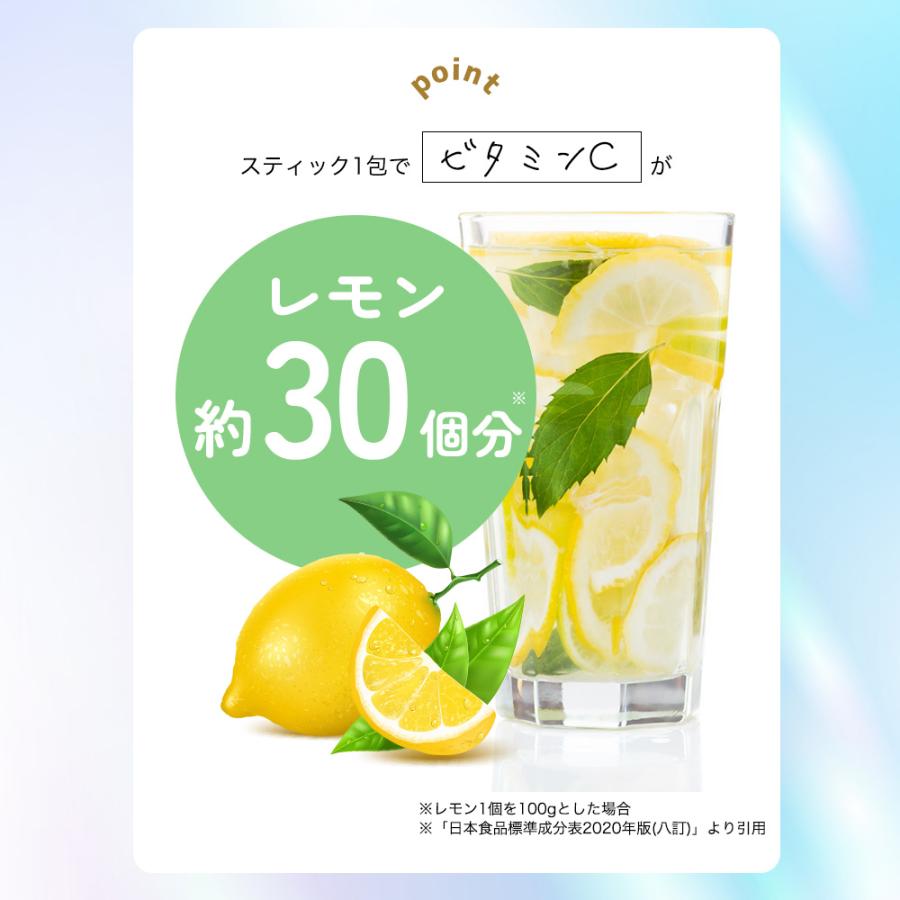 ビタミンC (L-アスコルビン酸) スティック 30包入り 約1カ月分