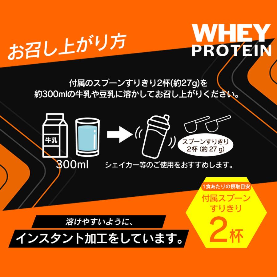 ホエイプロテイン 3kg 選べる (ココア/ベリーミックス/抹茶ラテ/ビター