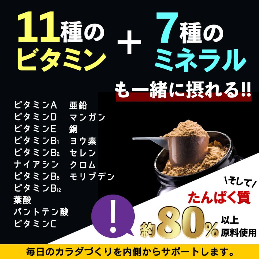 ホエイプロテイン 1kg 選べる (ココア/ベリーミックス/抹茶ラテ/ビターチョコ/カフェラテ）スプーン付 国内製造 プロテイン タンパク質 アミノ酸 爆買 Y | ブランド登録なし | 16