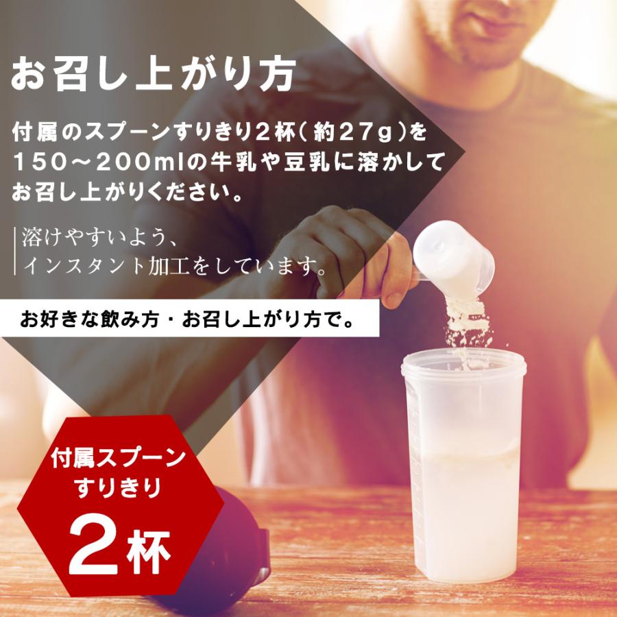 WPI ホエイ プロテイン 無添加 1kg タンパク質90%以上 送料無料 アイソレート ダイエット 大容量 アミノ酸 スコア100 タンパク質 運動 トレーニング Y｜aemotion｜13