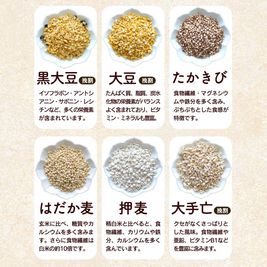 国産 30穀米 460g 雑穀米 穀物 30種類 ブレンド 雑穀 国産原料