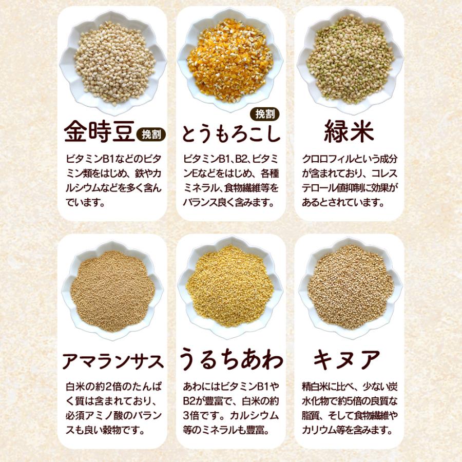 国産 30穀米 920g 雑穀米 穀物 30種類 ブレンド 雑穀 国産原料