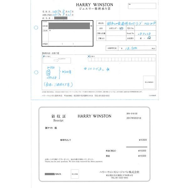ハリーウィンストン ラウンド・ソリティア・リング 【中古】 HARRY WINSTON 0.76ct VS1 F 3EX プラチナ GIA 鑑定書付 SSP 爆買 |  | 06