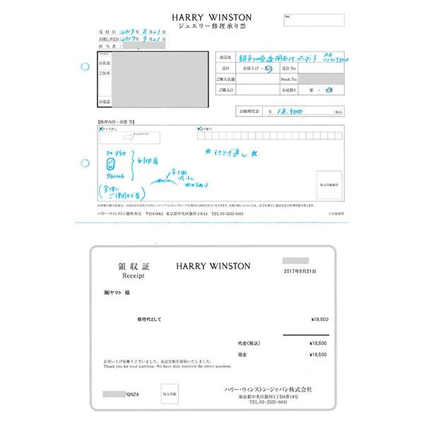 新価格 ハリーウィンストン ラウンド・ソリティア・ペンダント 中古 HARRY WINSTON 0.75ct VVS1 D プラチナ GIA 鑑定書付 SSP |  | 06