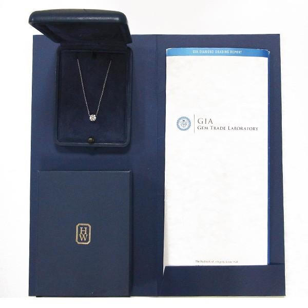 新価格 ハリーウィンストン ラウンド・ソリティア・ペンダント 中古 HARRY WINSTON 0.75ct VVS1 D プラチナ GIA 鑑定書付 SSP |  | 09