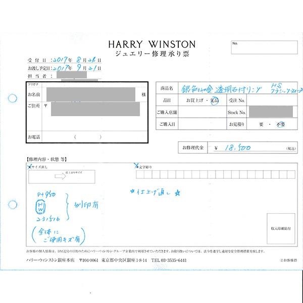 ハリーウィンストン ハートシェイプ クラシック リング 【中古】 1.02ct VVS1 F ハートシェイプ プラチナ GIA 鑑定書付 SSP |  | 08