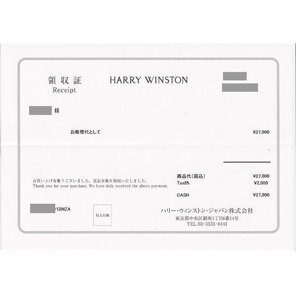 ハリーウィンストン ラウンド チャネルセット リング 【中古】HARRY WINSTON  プラチナ エメットジュエリー 保証書付 SSP |  | 05