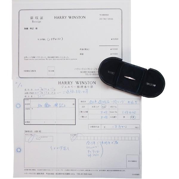 ハリーウィンストン ラウンド チャネルセット リング 【中古】 HARRY WINSTON プラチナ エメットジュエリー 保証書付 SSP 爆買 |  | 07