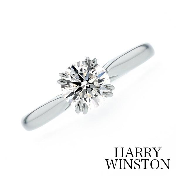 ハリーウィンストン ラウンド・ソリティア・リング 【中古】HARRY WINSTON 0.73ct VVS1 E 3EX プラチナ GIA 鑑定書付 SSP | 