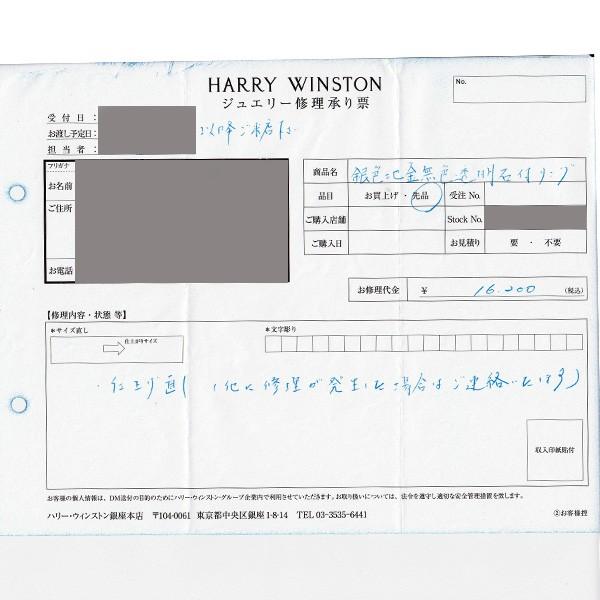 ハリーウィンストン キャリクス リング 【中古】HARRY WINSTON 1.05ct VVS1 F 3EX プラチナ GIA 鑑定書付 SSP |  | 08
