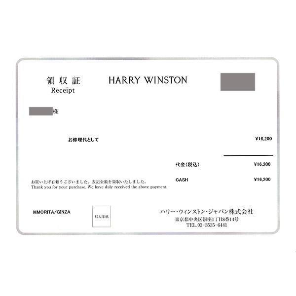 ハリーウィンストン キャリクス リング 【中古】HARRY WINSTON 1.05ct VVS1 F 3EX プラチナ GIA 鑑定書付 SSP |  | 09