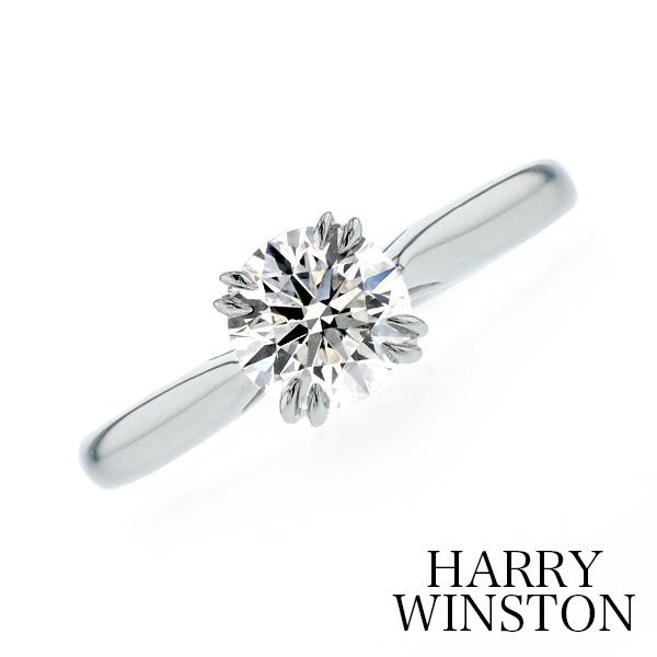 ハリーウィンストン HARRY WINSTON ラウンド・ソリティア・リング 【中古】 0.58ct VS1 F 3EX プラチナ GIA 鑑定書付 SSP | ハリー・ウィンストン