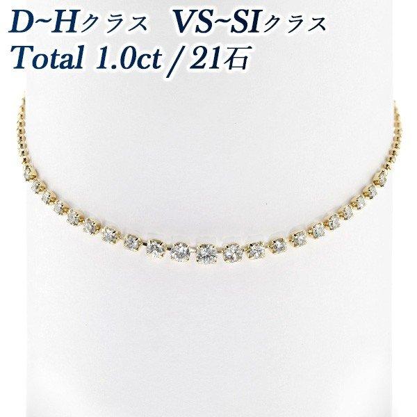 ダイヤモンド ブレスレット 1.0ct(Total)/21石 VS〜SIクラス-D〜Hクラス 18金 保証書付 :KA10410:エメット