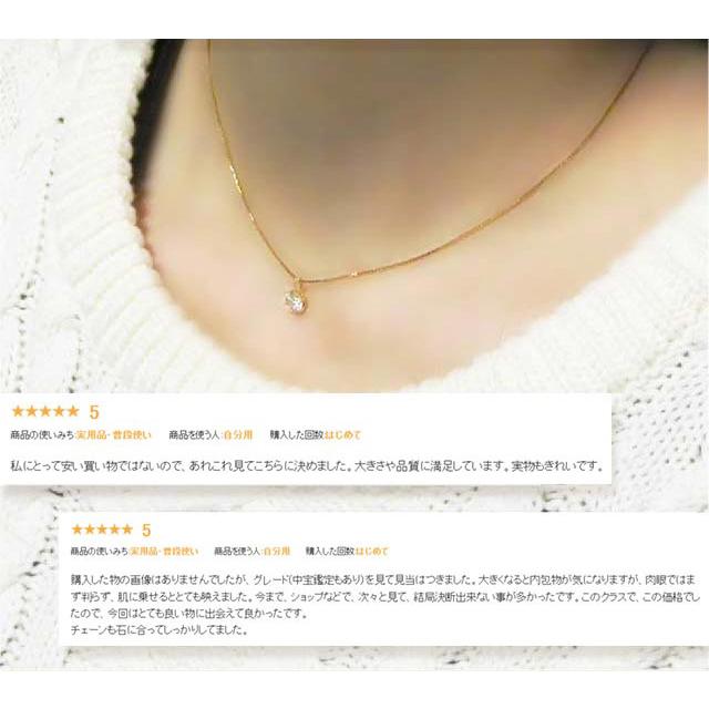 【今だけ VS2 が同価格帯で販売中】ダイヤモンド ネックレス 一粒 0.4ct  E〜H SI1〜SI2 VERY GOOD〜GOOD 18金 K18 鑑定書付 ペンダント ダイヤネックレスの画像