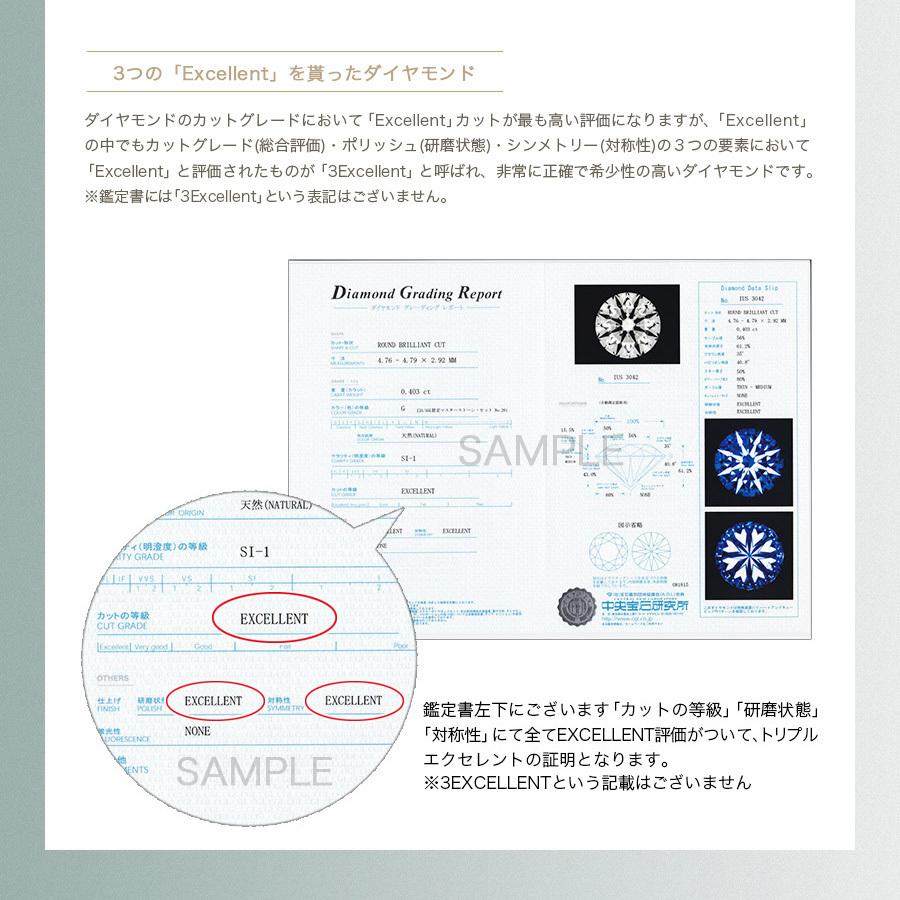 ダイヤモンド ネックレス 一粒 0.2ct D SI1 3EX H&C 18金 K18 鑑定書付  