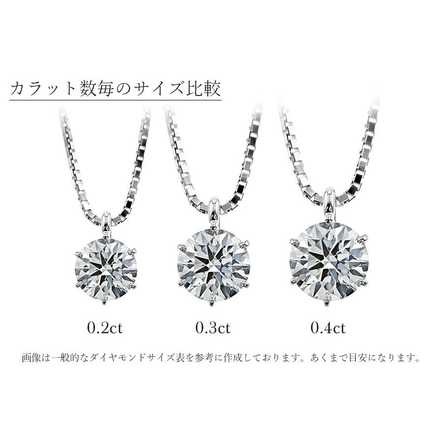 ダイヤモンド ネックレス 一粒 0.3ct I VS1 3EX H&C〜EX H&C 18金 K18 鑑定書付 ダイヤモンドネックレス ダイヤネックレスの画像