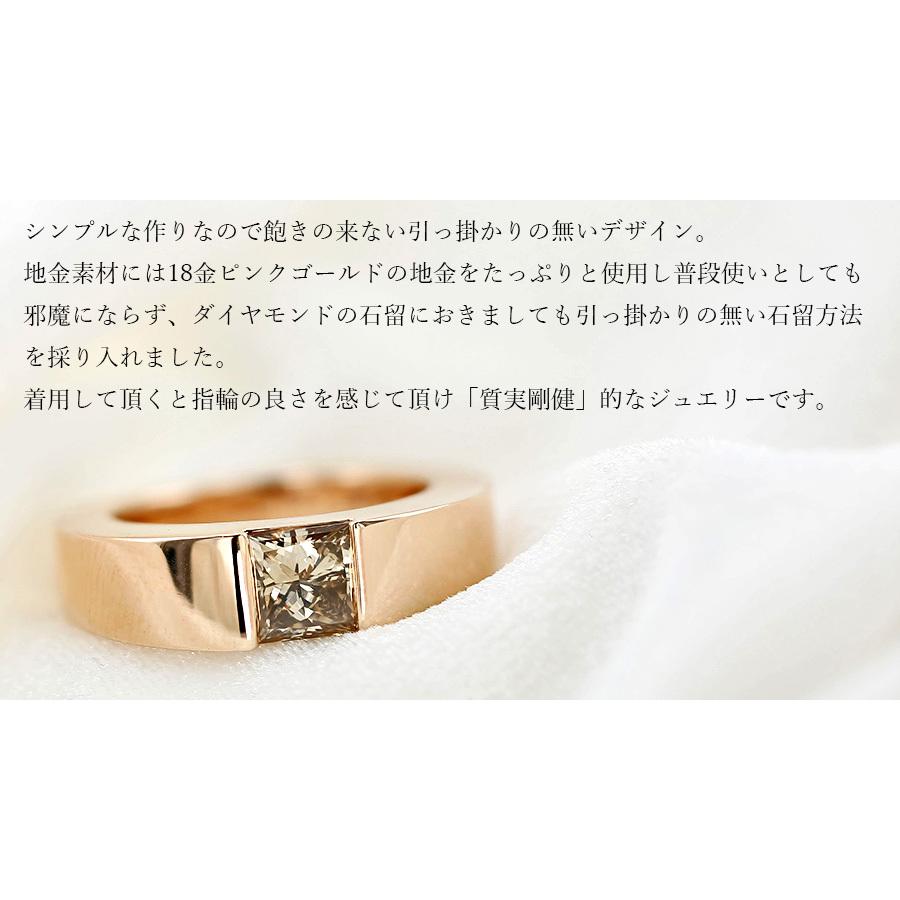 ダイヤモンド タンクリング 1.036ct I1 FANCY LIGHT BROWN プリンセスカット K18PG ソーティング付 プレゼント ギフト｜aemtjewelry｜08