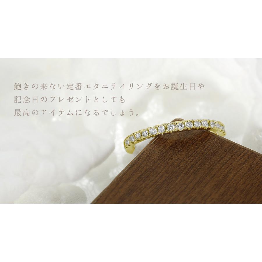 ダイヤモンド ハーフエタニティリング 0.3ct(Total) G〜H VVS〜VS EX〜VERY GOODカットクラス 18金 K18 保証書付の画像
