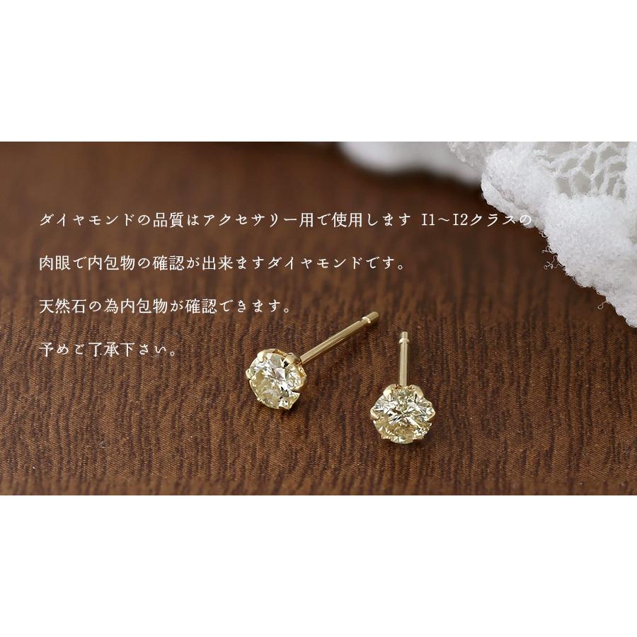 ダイヤモンド ピアス 0.20〜0.29ct(Total) Iクラス LIGHT YELLOW ダイヤモンド ピアス 0.20〜0.29ct(Total) Iクラス LIGHT YELLOW