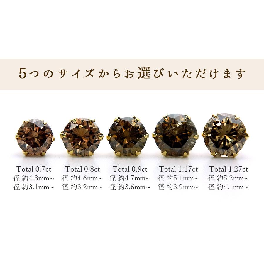 ブラウンダイヤモンド ピアス 0.7〜1ct(Total) SI〜Iクラス ブラウンダイヤモンド ピアス 0.7〜1ct(Total) SI〜Iクラス