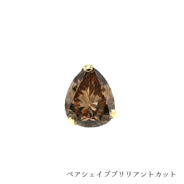 ブラウンダイヤモンド ピアス 片耳用 0.18〜0.29ct VS〜Iクラス ブラウンダイヤモンド ピアス 片耳用 0.18〜0.29ct VS〜Iクラス