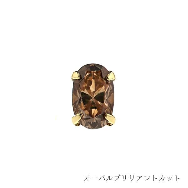 ブラウンダイヤモンド ピアス 片耳用 0.18〜0.29ct VS〜Iクラス ブラウンダイヤモンド ピアス 片耳用 0.18〜0.29ct VS〜Iクラス