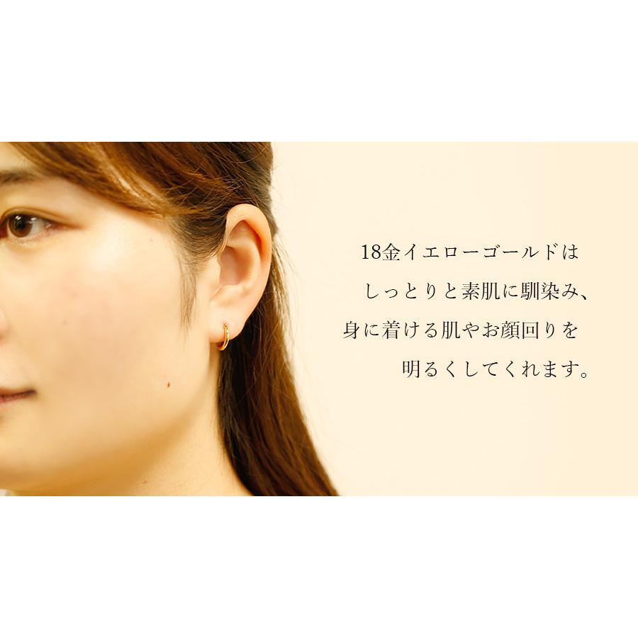 フープピアス 両耳用 ペア 中折れ式 直径11mm/11.5mm 18金 K18 フープピアス 両耳用 ペア 中折れ式 直径11mm/11.5mm 18金 K18