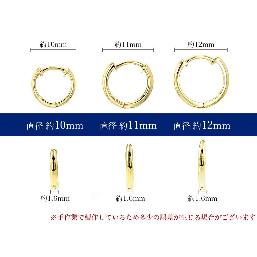 フープピアス 両耳用 ペア 中折れ式 直径11mm/11.5mm 18金 K18 イエローゴールド ゴールド 保証書付 シンプル｜aemtjewelry｜15