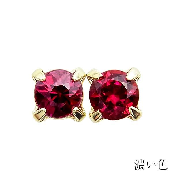 天然ルビー ピアス 0.2ct(Total) ラウンドミックスカット 18金 K18 