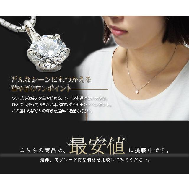 ダイヤモンド ネックレス 一粒 0.4ct SI1 F 3EX H&C プラチナ Pt 鑑定 