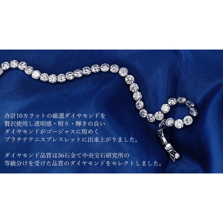 天然ダイヤモンドテニスブレスレット 10ct