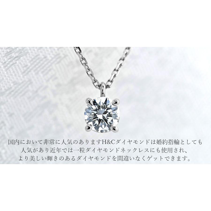 ダイヤモンド ネックレス 一粒 0.3ct D VVS2 3EX H&C プラチナ Pt 鑑定 