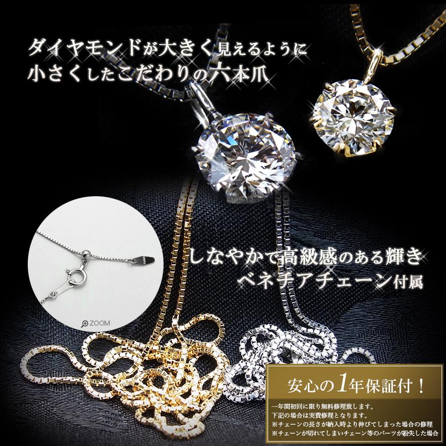 最大45%OFFクーポン 只今売れ筋商品ですダイヤモンドペンダント ネックレス 一粒 プラチナ Pt900 0.5ct ダイヤネックレス 6本爪 H〜Fカラー SIクラス Excellentアップ 3EX若しくはH C 中央宝石研究所ソーティング済み 天然ダイヤモンド ネックレス 一粒 0.2ct 6本爪 プラチナ Pt900 鑑定書付 保証書付 天然ダイヤモンド ネックレス 一粒 0.2ct 6本爪 プラチナ Pt900 ハートアンドキューピット D SI2 EX HC 鑑定書付 保証書付 ギフト プレゼント クリスマス 記念日 母の日