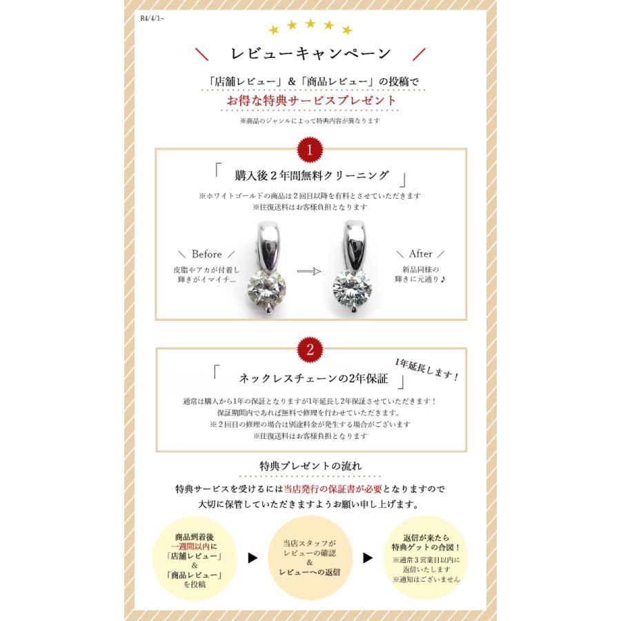 ダイヤモンド ネックレス 一粒 0.20ct E〜F SI1〜2 3EX H&C〜EX H&C プラチナ Pt 鑑定書付 ダイヤモンドネックレス ダイヤネックレスの画像