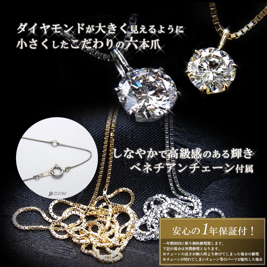 ダイヤモンド ネックレス 一粒 0.20ct E〜F SI1〜2 3EX H&C〜EX H&C 