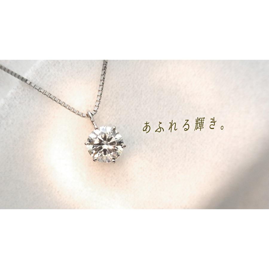 ダイヤモンド ネックレス 一粒 0.5〜0.6ct VVS1〜SI2 I〜M EX H&C〜3EX 
