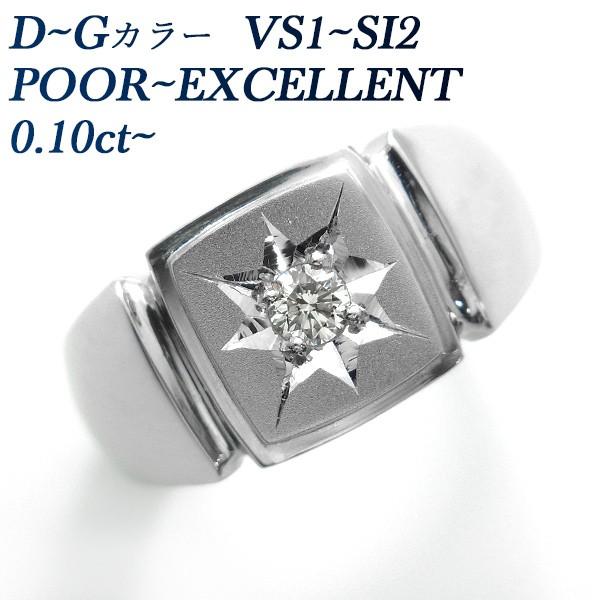 ダイヤモンド入り 印台リング 0.10〜0.20ct VS2〜SI2 D〜G POORup プラチナ Pt ソーティングまたは鑑定書付 メンズリング メンズ 印台 リング 男性 ダイヤリング｜aemtjewelry
