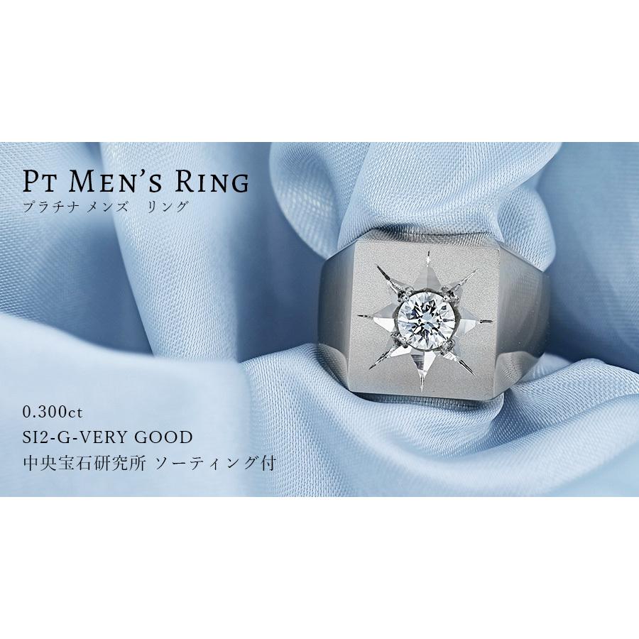 ダイヤモンド 印台 メンズリング 0.300ct SI2 G VERY GOOD プラチナ Pt  