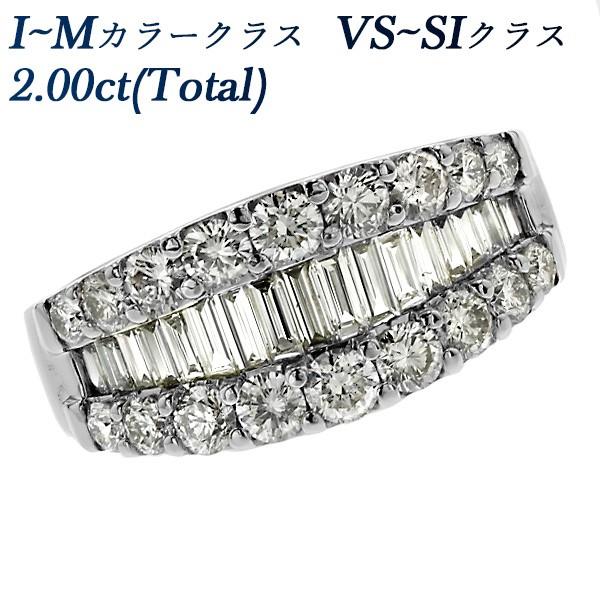 大きな取引 ダイヤモンド リング 保証書付 プラチナ I〜Mクラス VS〜SIクラス 2.00ct(Total) 指輪
