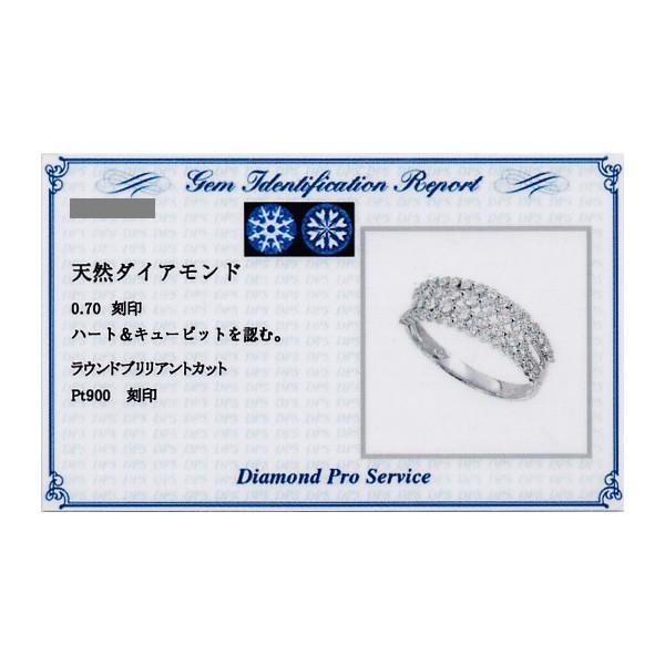 ダイヤモンド リング 0.70ct(Total) SI F〜G EX/H&C〜VG/H&Cクラス 