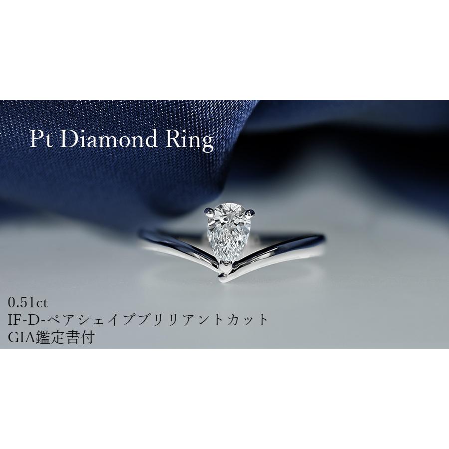 ダイヤモンド リング 0.51ct IF D ペアシェイプブリリアント ダイヤモンド リング 0.51ct IF D ペアシェイプブリリアント